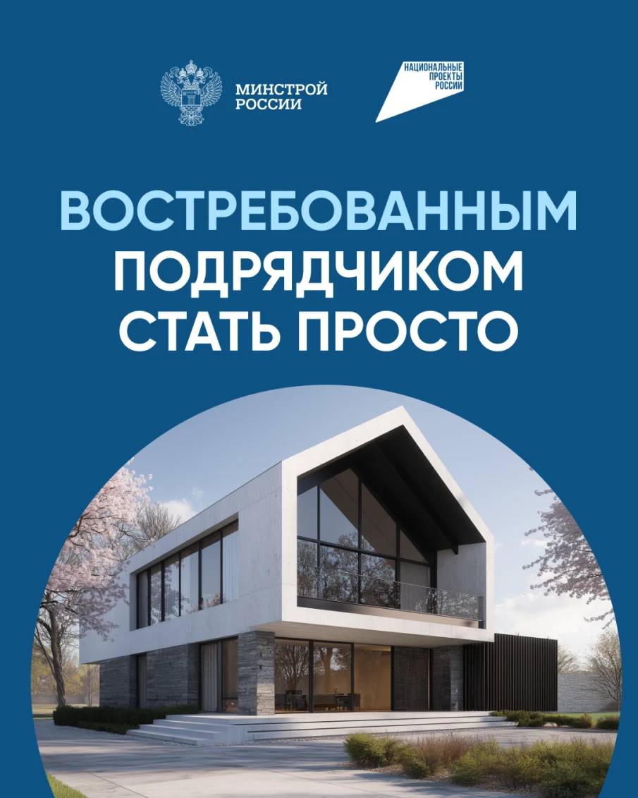 Вклад в репутацию. Эскроу.